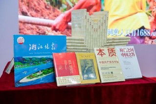 湘軍咨詢集團旗下《藝術(shù)與拍賣》月刊旗艦乘風起航了