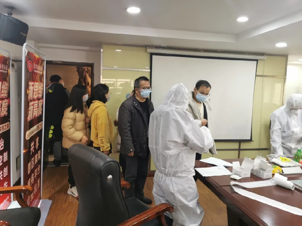 助力返鄉(xiāng)|| 湘軍咨詢(xún)集團(tuán)組織員工開(kāi)展核酸檢測(cè)