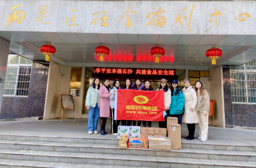 關愛老人，從我做起